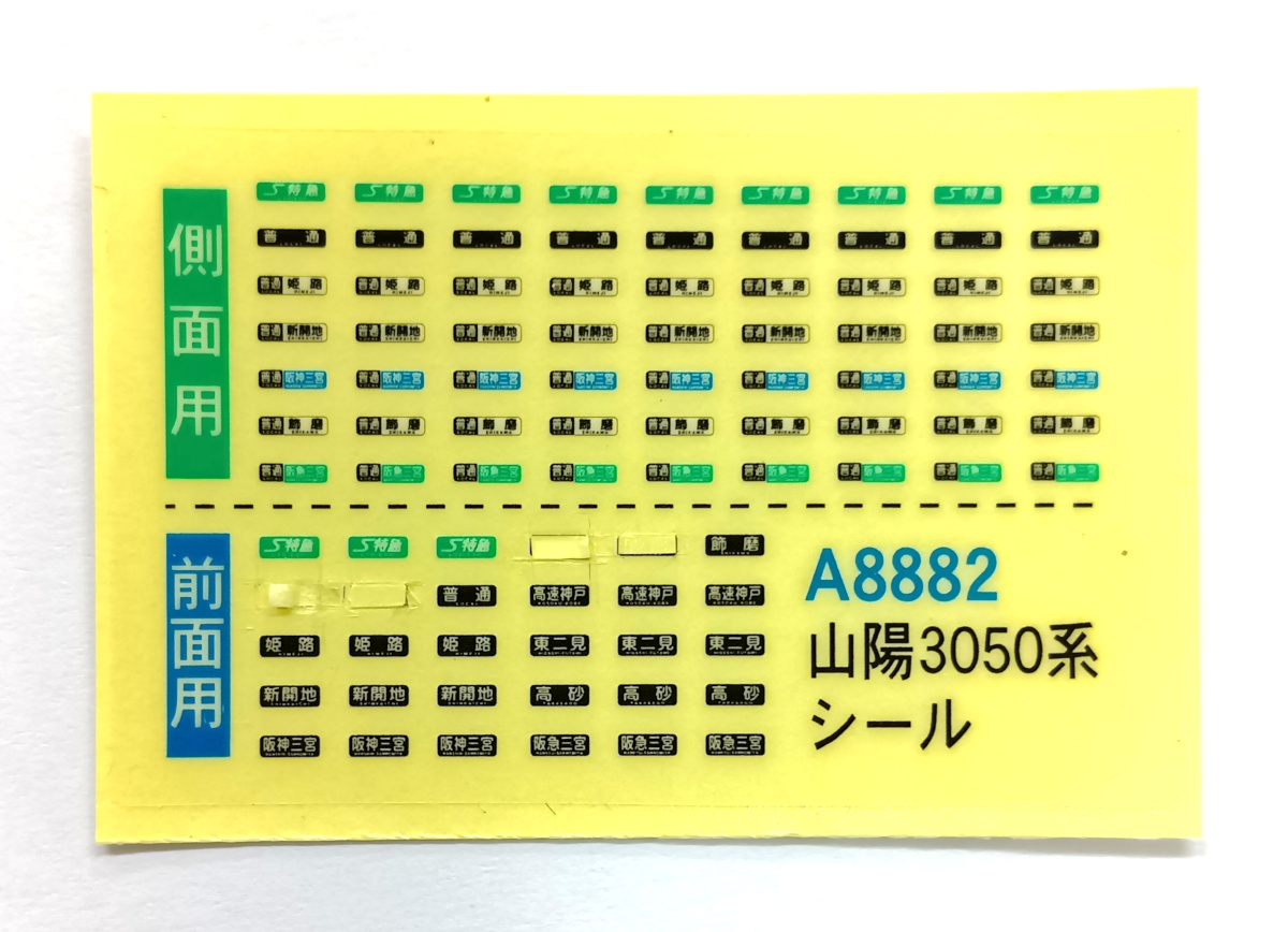 agr0040069