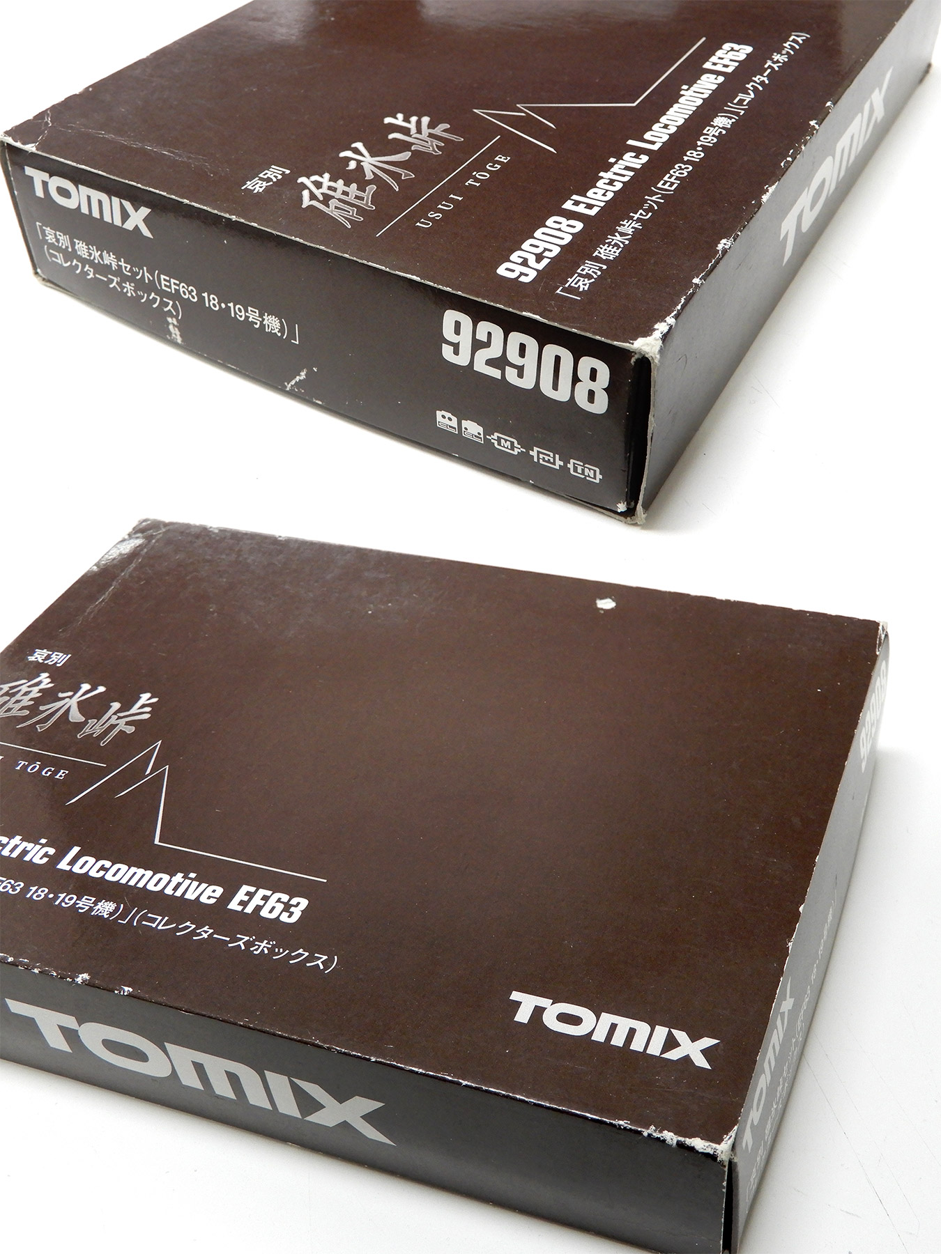 公式]鉄道模型(92908哀別碓氷峠セット EF63 18・19号機 コレクターズ
