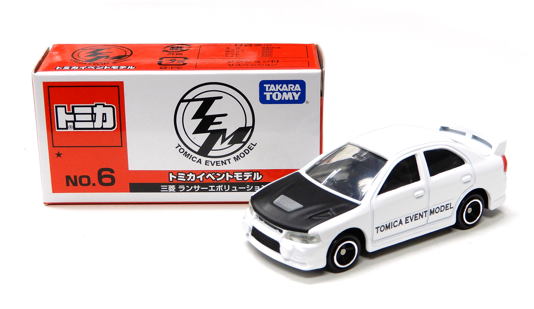 公式]TOY(自動車系TOY、トミカ)カテゴリ｜ホビーランドぽち