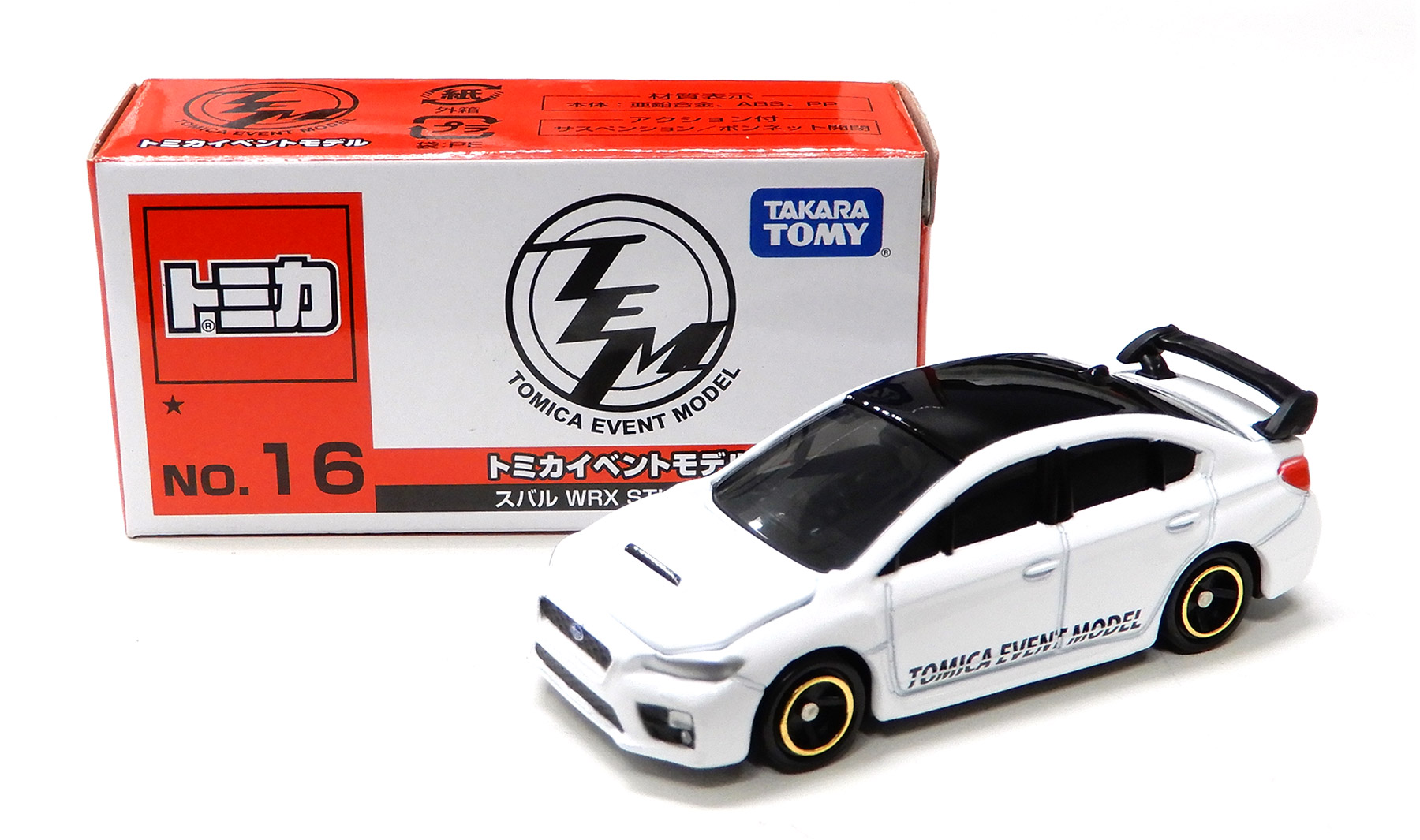 公式]TOY(自動車系TOY、トミカ)カテゴリ｜ホビーランドぽち