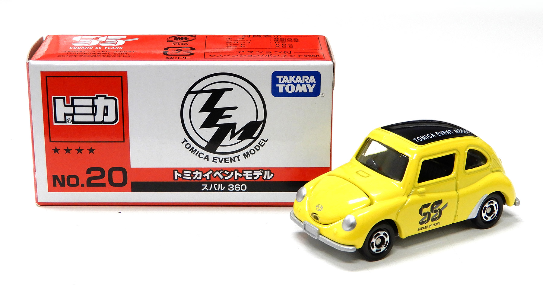 イイノ特注 トミカ スバル360 パトロールカー /ミニカー 日本製 トミカスバル360パトロールカー仕様です。イイノ特注、静岡県警 日本製