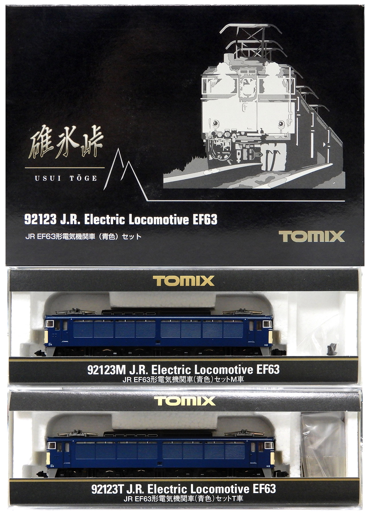 TOMIX EF63 M車 品番92123 JR EF63形 電気機関車 青色 セット バラシ品
