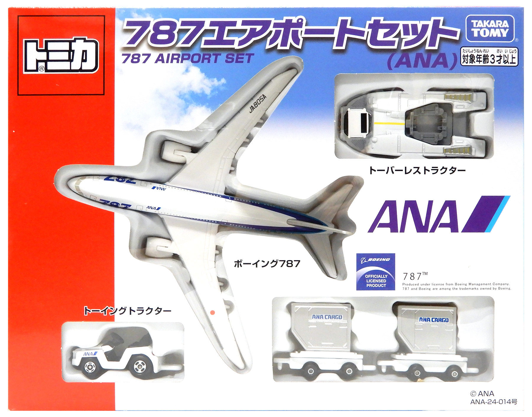 公式]TOY(自動車系TOY、トミカ)カテゴリ｜ホビーランドぽち