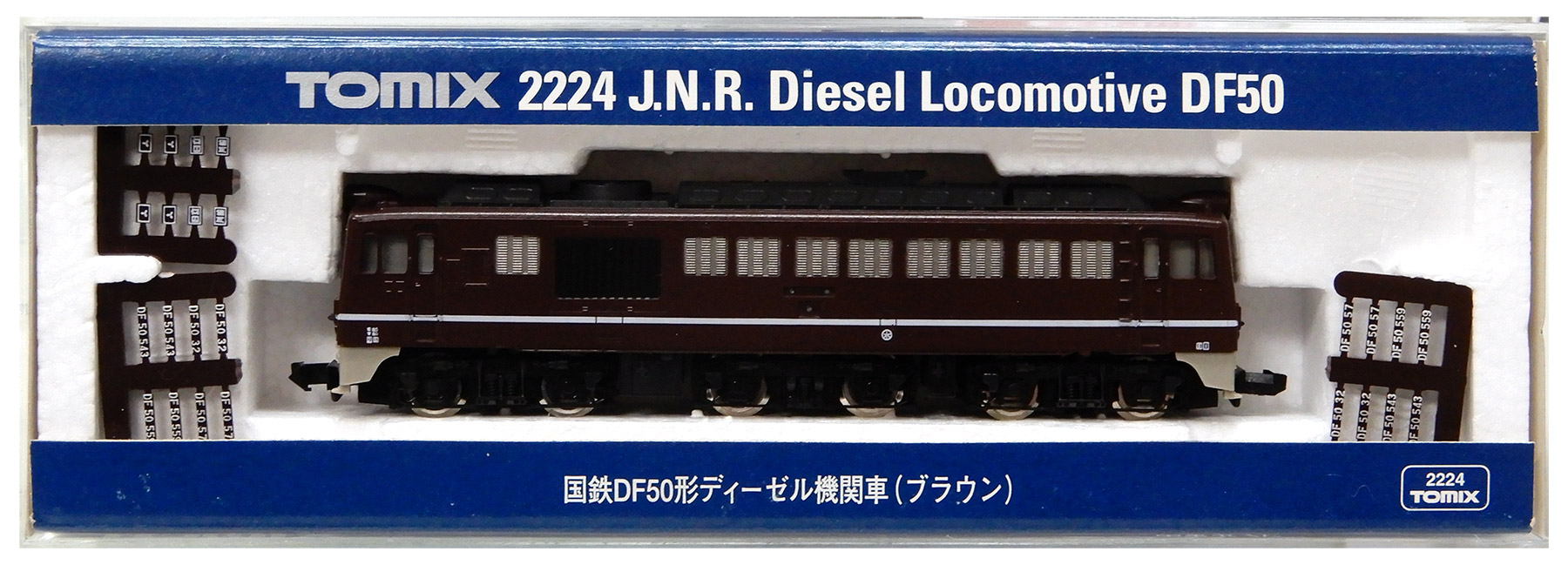 TOMIX 2224 国鉄DF50形ディーゼル機関車 トミックス国鉄 DF50形ディーゼル機関車 公式]鉄道模型(2224国鉄 DF50