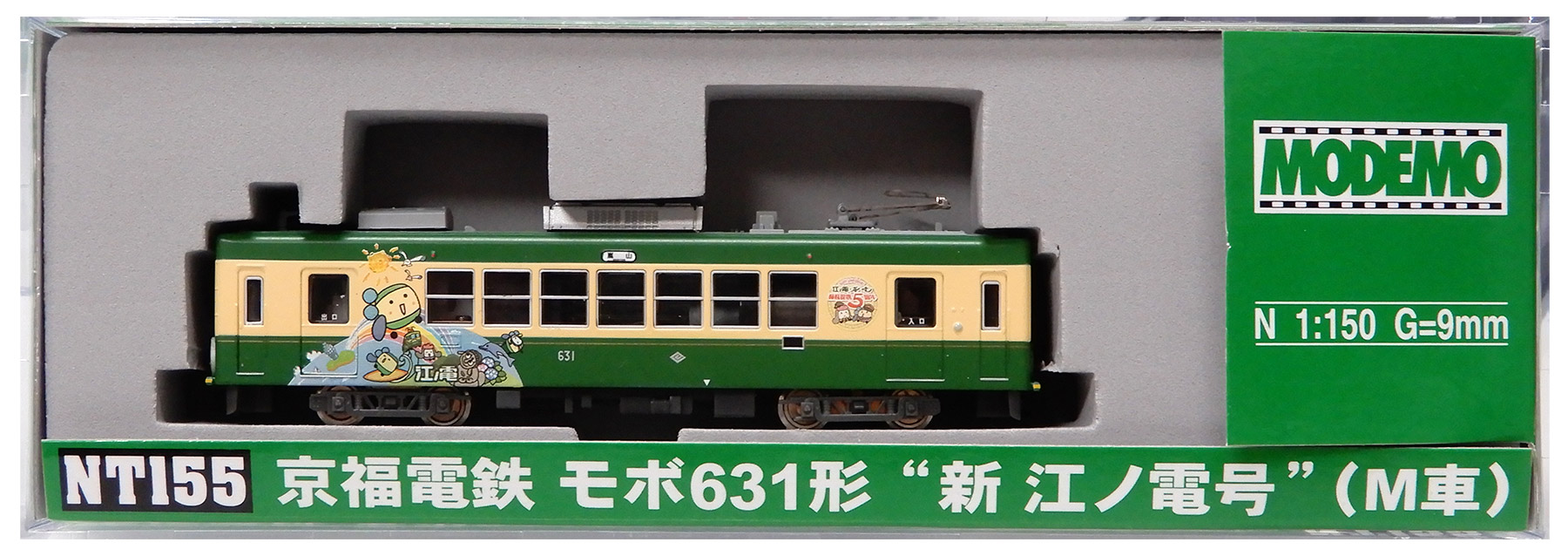 Nゲージ MODEMO モデモ 京福電鉄 モボ631形 新江ノ電号 NT155