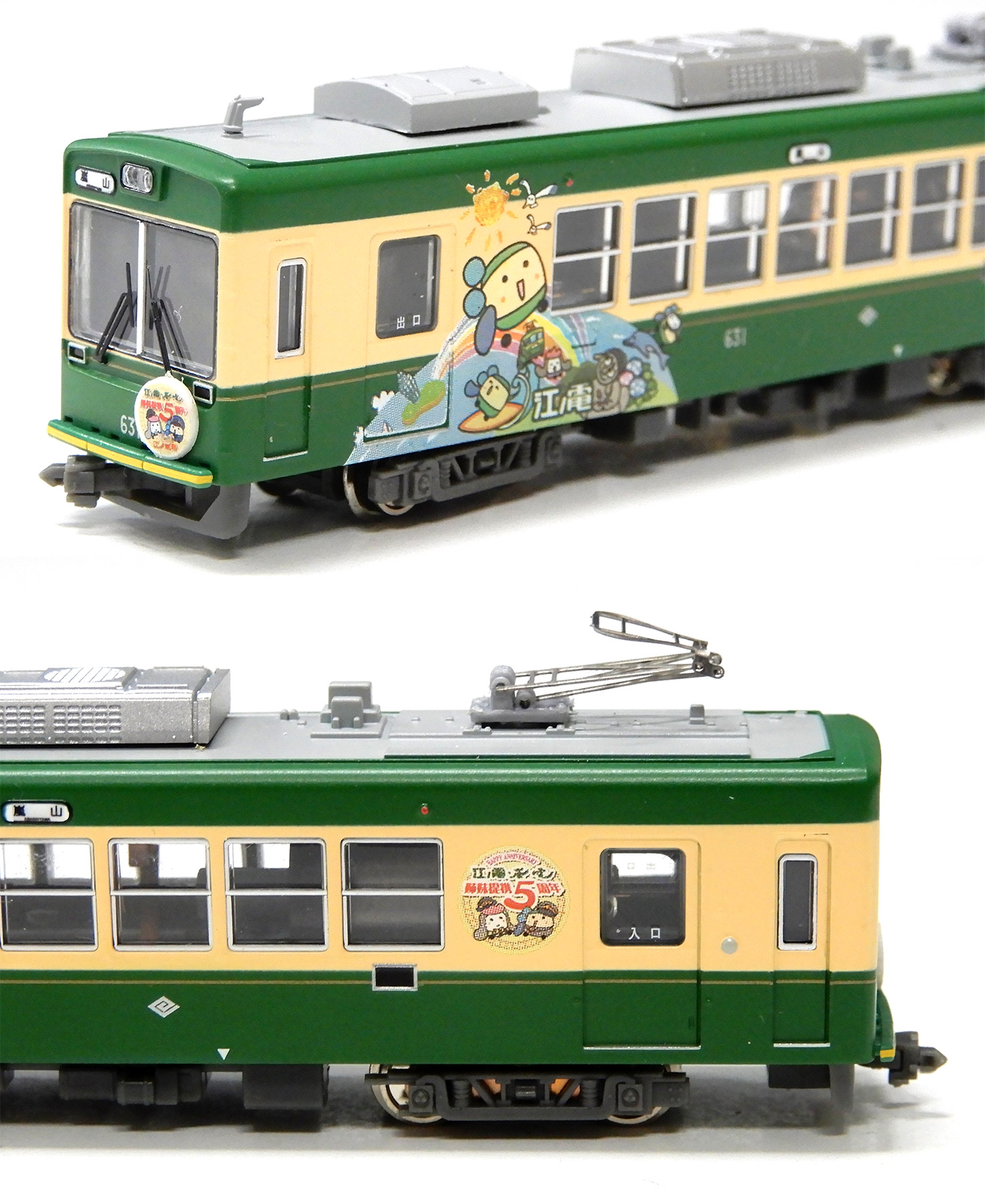 Nゲージ MODEMO モデモ 京福電鉄 モボ631形 新江ノ電号 NT155