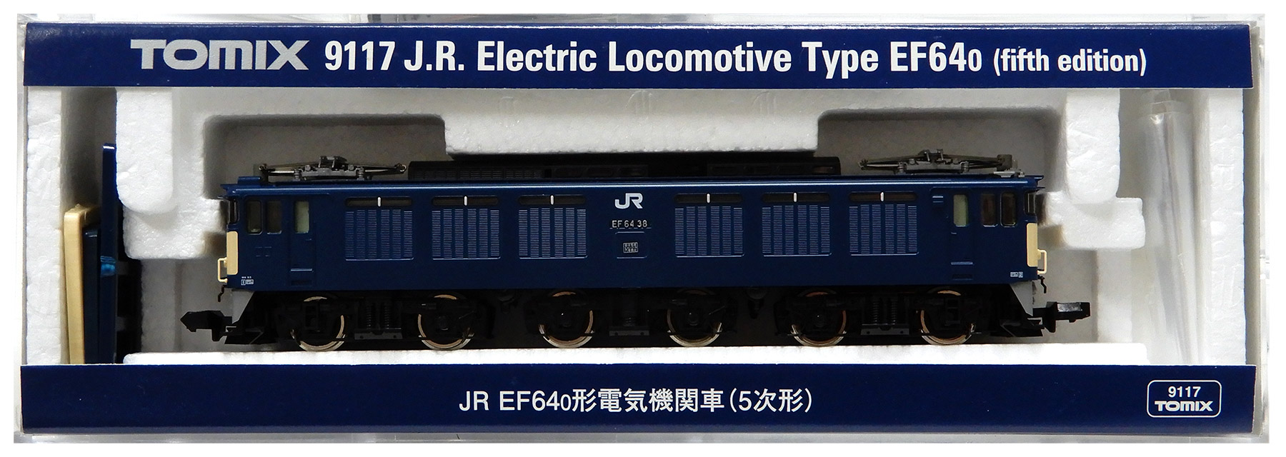 公式]鉄道模型(メーカー別(N)、TOMIX、機関車)カテゴリ｜ホビー
