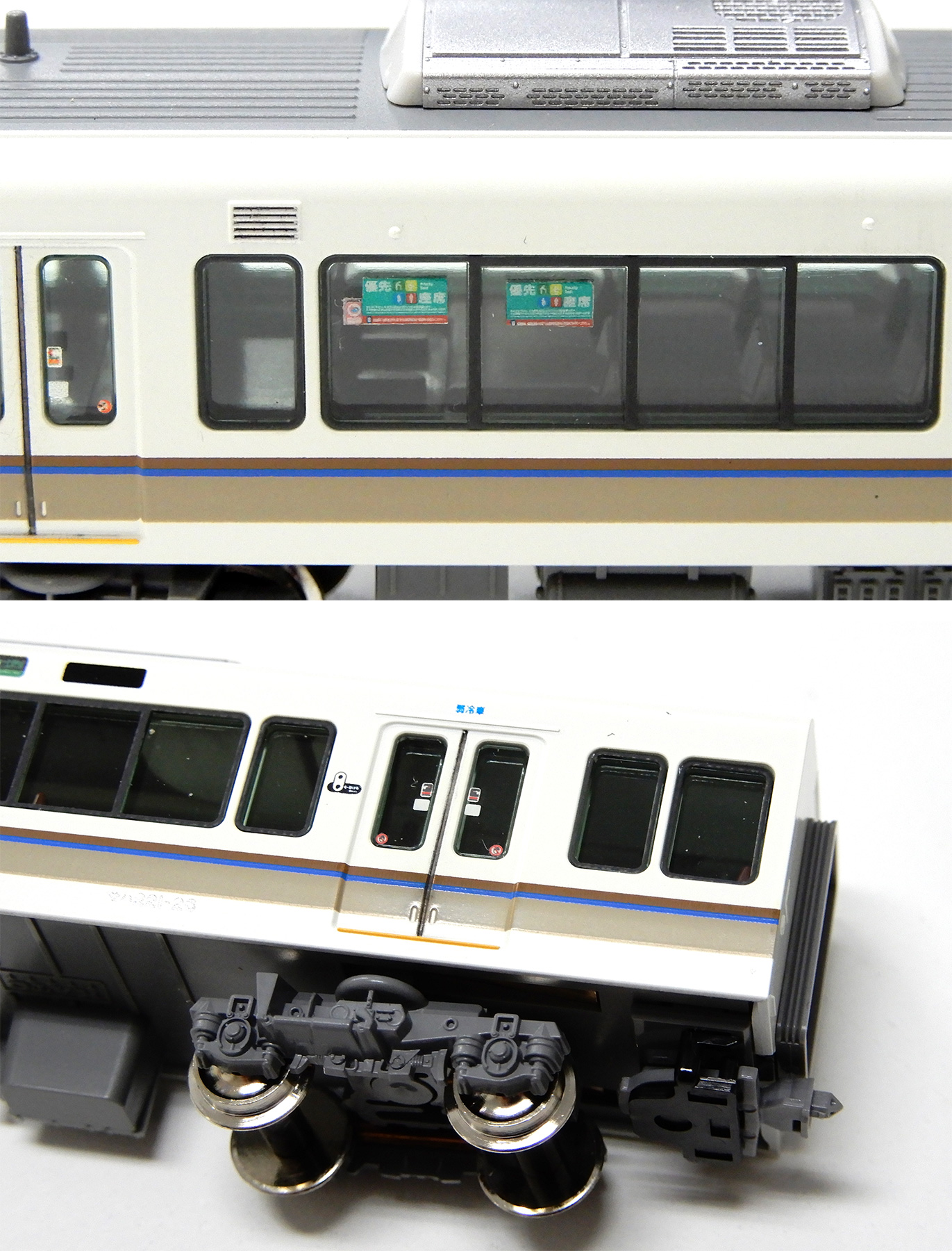 公式]鉄道模型(10-1491+10-1492221系リニューアル車＜大和路快速