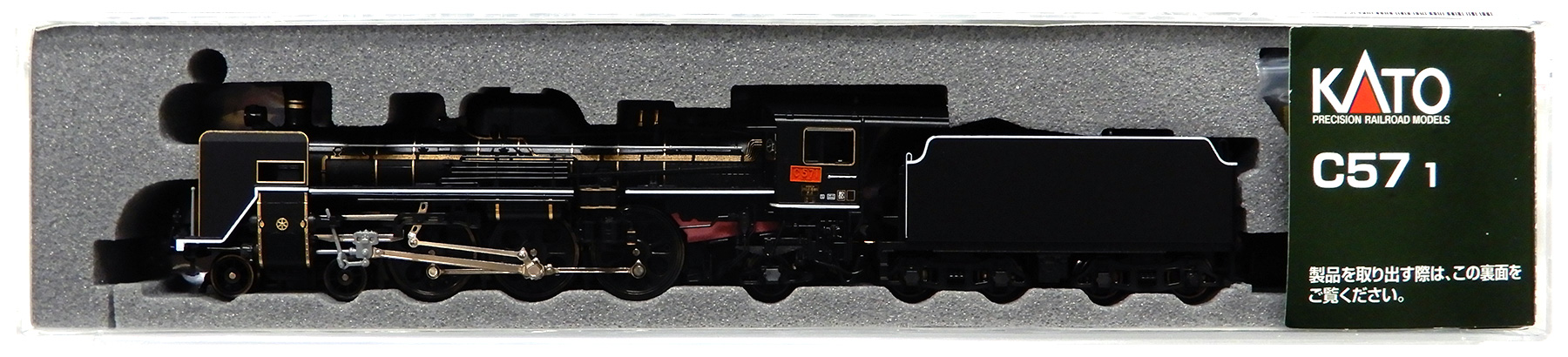 公式]鉄道模型 最新入荷｜ホビーランドぽち