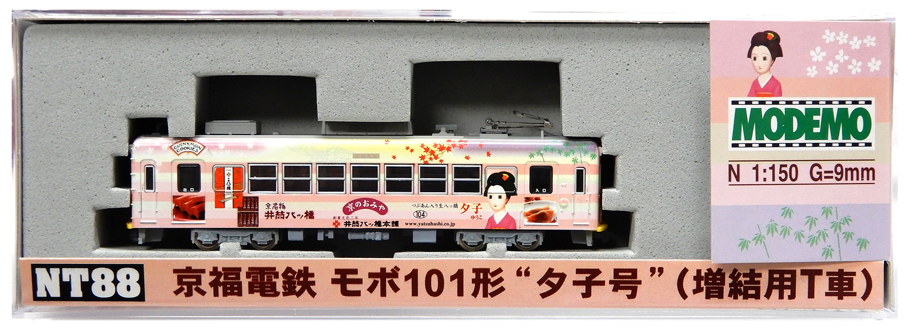 公式]鉄道模型(NT88京福電鉄 モボ101形 ”夕子号” (増結用T車