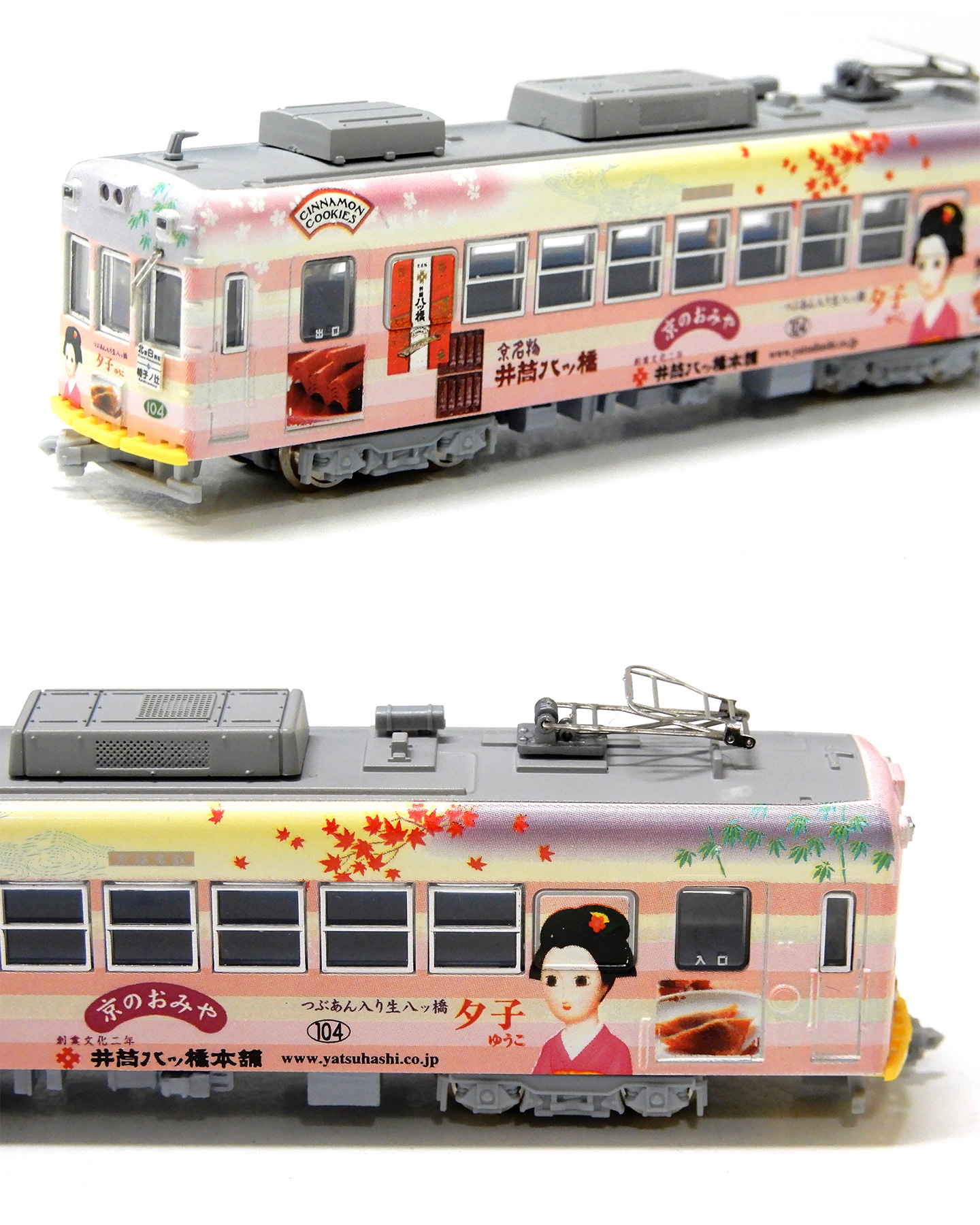 モデモ　modemo 京福電鉄 モボ101形　夕子号　M車、増結車　など計3両 モデモ modemo 京福電鉄 モボ101形 夕子号 M車、増結車 など計3