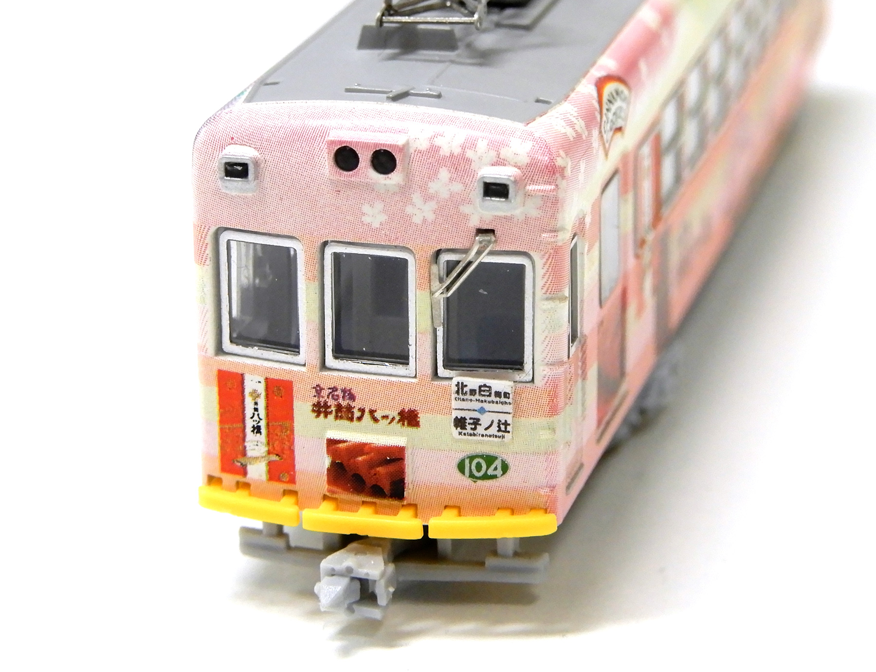 公式]鉄道模型(NT88京福電鉄 モボ101形 ”夕子号” (増結用T車))商品詳細