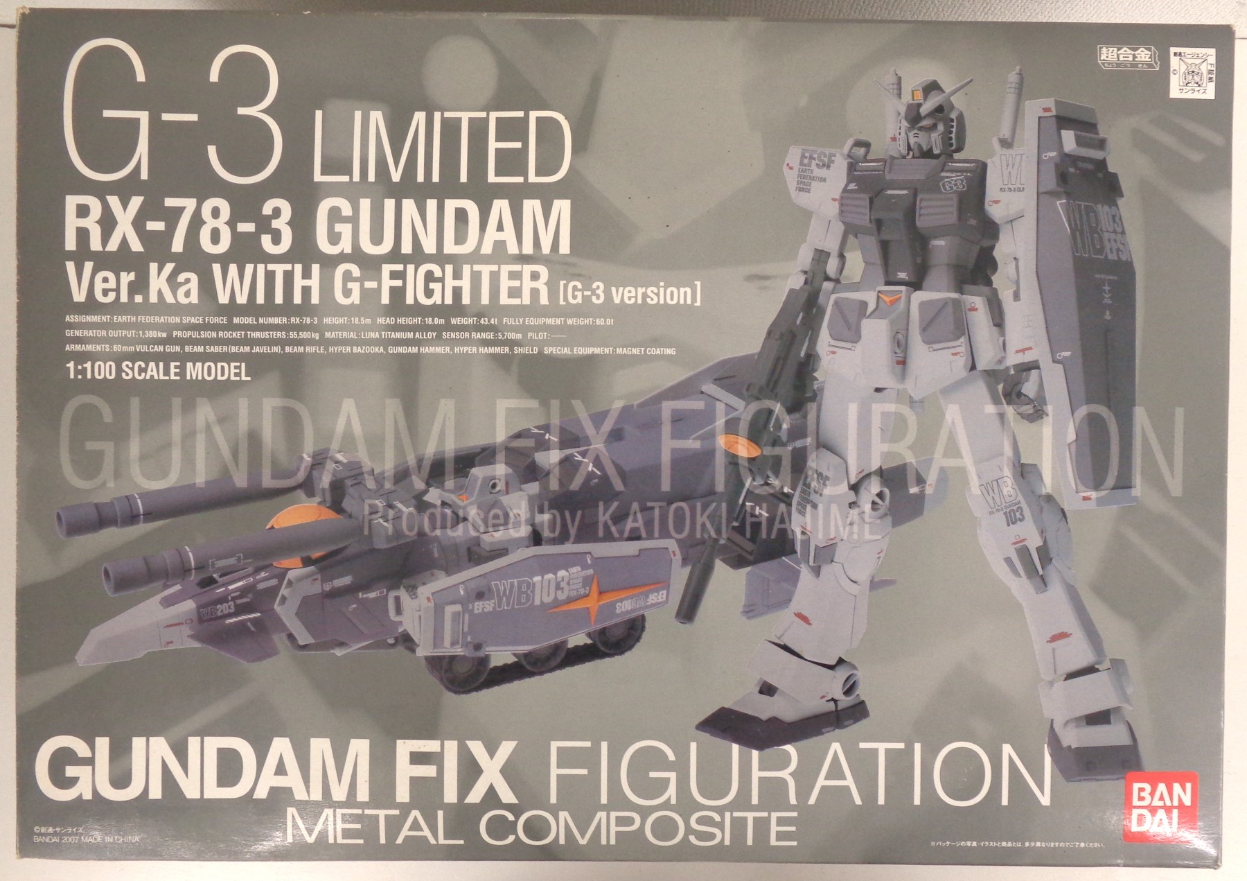 公式]TOY(機動戦士ガンダムGUNDAM FIX FIGURATION METAL COMPOSITE
