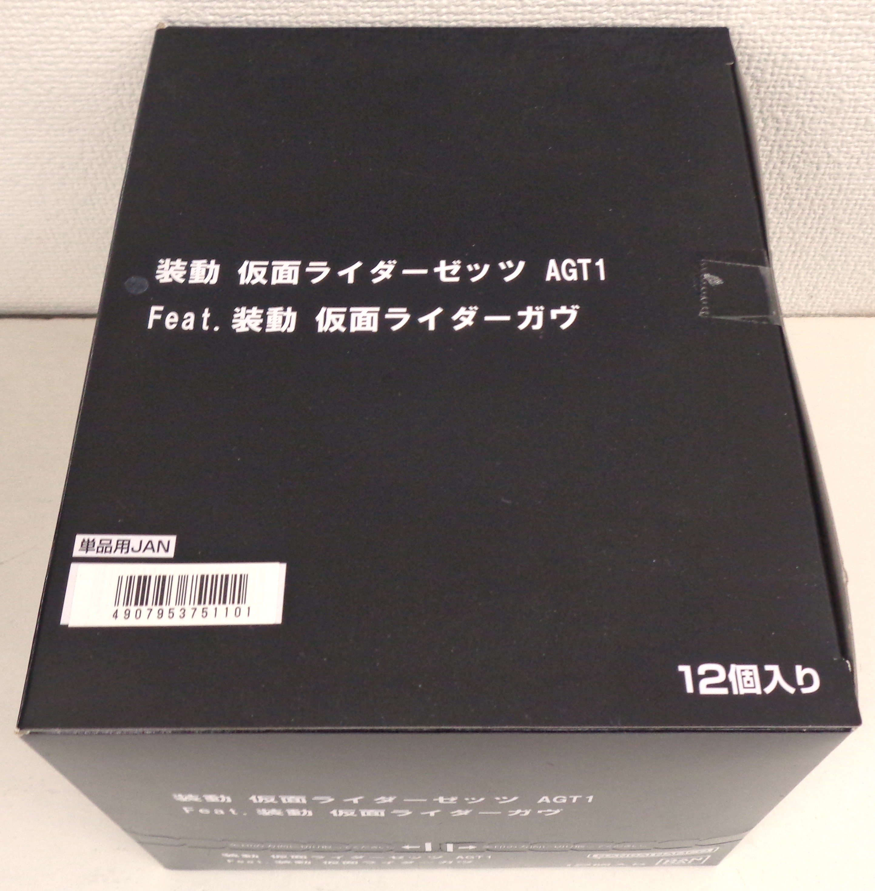 公式]TOY(仮面ライダー装動 仮面ライダーガヴ GV2 (12個入りBOX))商品