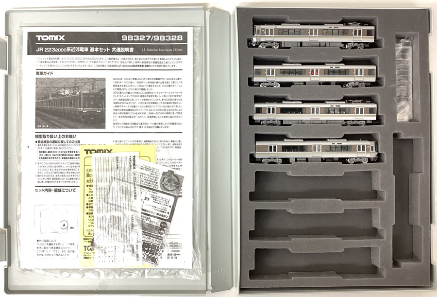 か*ン様 鉄道模型6点セット ほぼ未使用 de68f08cc6de78a.jpg