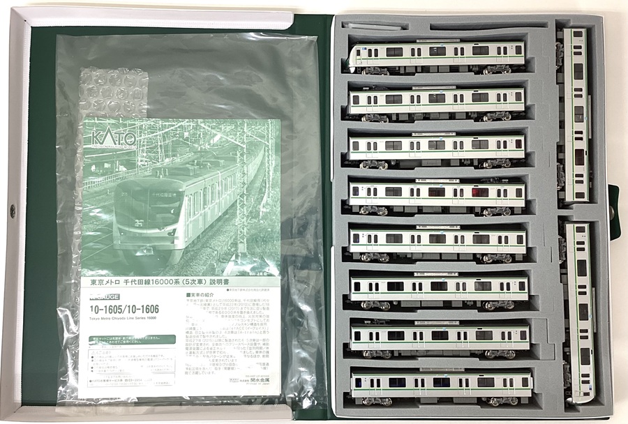 公式]鉄道模型(10-1605+10-1606東京メトロ千代田線16000系(5次車) 基本