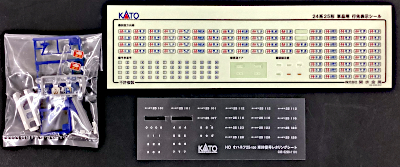 公式]鉄道模型(1-535オハネフ25 100番台)商品詳細｜KATO(カトー