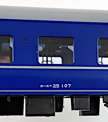 鉄道部品　オハネ25  234 鉄道部品 オハネ25 234