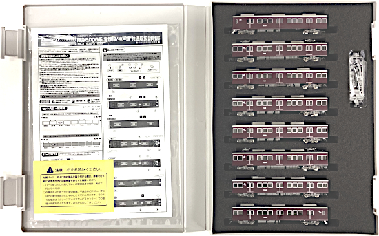 公式]鉄道模型(31632阪急6000系 神戸線6050編成 8両編成セット (動力