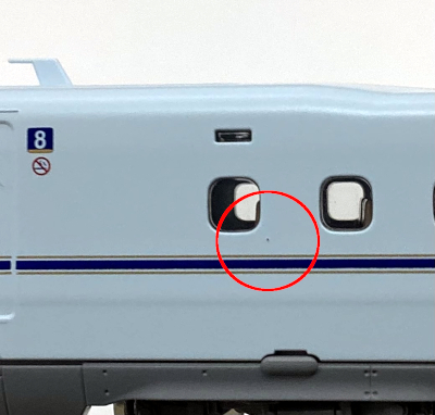 公式]鉄道模型(92981JR N700-8000系 山陽・九州新幹線 (R2編成) 8両