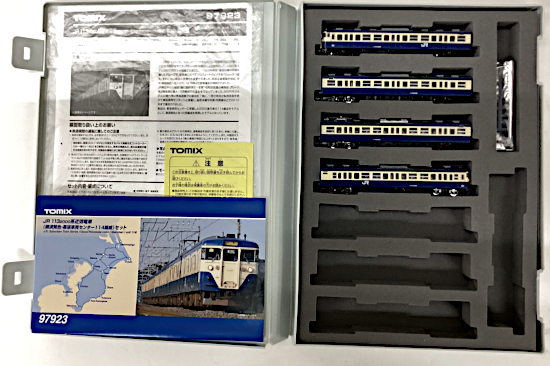公式]鉄道模型(97923JR 113-2000系 近郊電車 (横須賀色・幕張車両