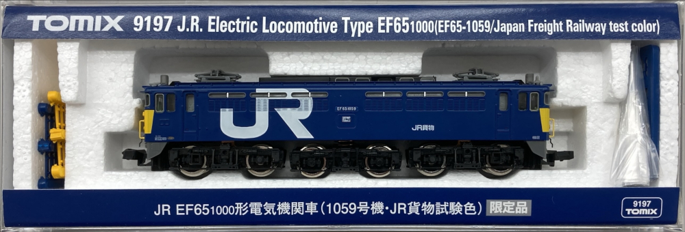 公式]鉄道模型(9197JR EF65-1000形 電気機関車 (1059号機JR貨物
