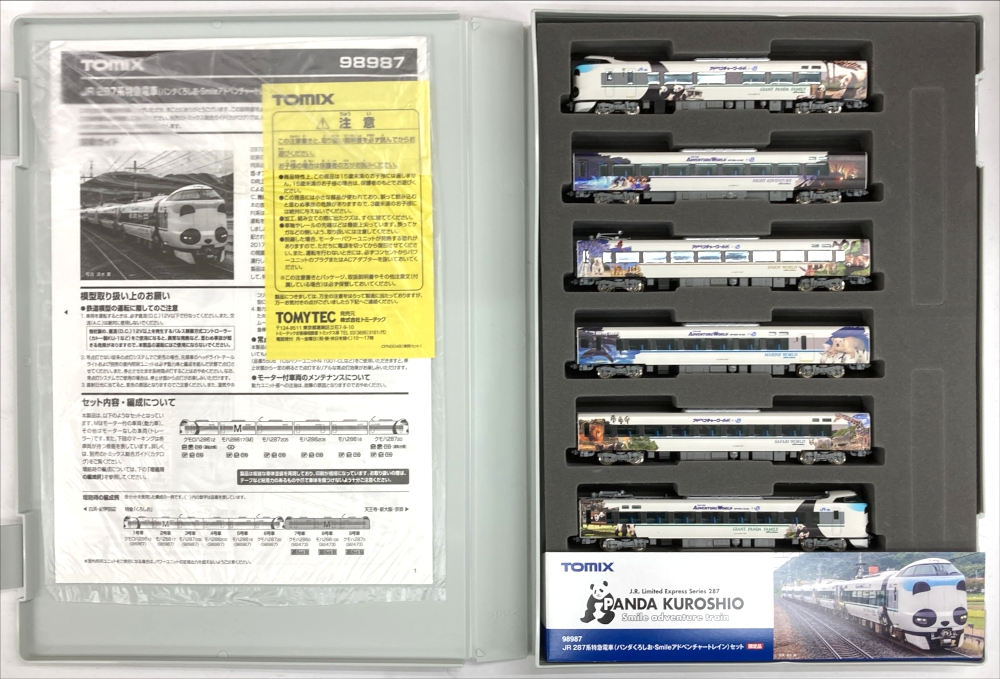 12276 TOMIX Nゲージ　2304 2301 2327 など30点 12276 TOMIX Nゲージ 2304 2301 2327 など30点 12276 TOMIX N