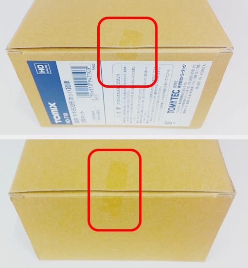 公式]鉄道模型(HO-710国鉄 ホキ800形 ホッパ貨車 2両キット)商品詳細