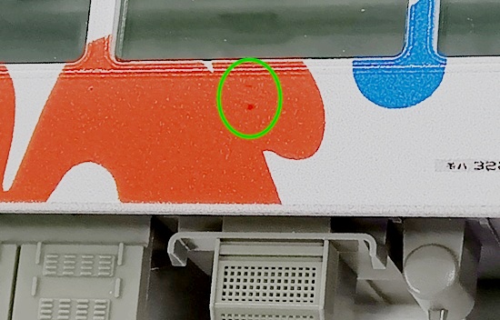 公式]鉄道模型(10-1990323系(大阪・関西万博ラッピング列車) 8両セット