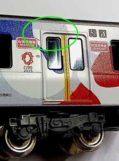 公式]鉄道模型(10-1990323系(大阪・関西万博ラッピング列車) 8両セット