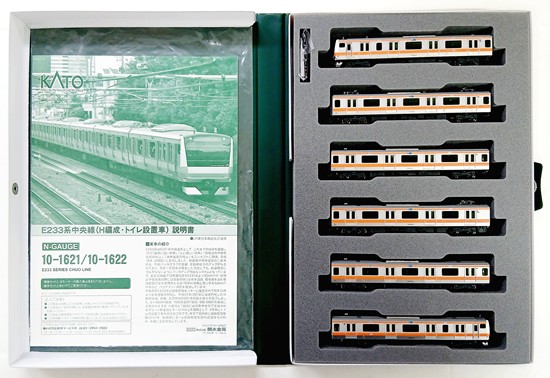 公式]鉄道模型(10-1621E233系中央線 (H編成・トイレ設置車) 6両基本
