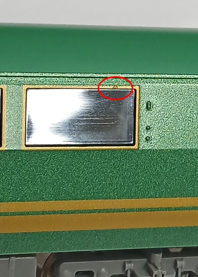 TOMIX 92396 ゆふいんの森Ⅰ世・4両編成化後 セット 新品同様 未走行 Amazon | TOMIX Nゲージ キハ71系 ゆふいんの森I世 4両編成化後 セット