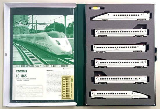 KATO 九州新幹線 800系 さくら・つばめ 6両セット 【室内灯付】 公式]鉄道模型(10-865九州新幹線 800系「さくら・つばめ」6両セット