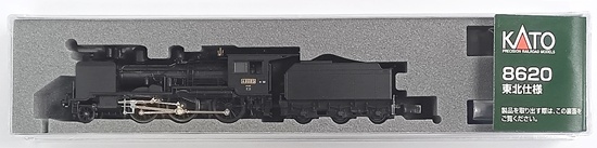 公式]鉄道模型(2028-18620 東北仕様)商品詳細｜KATO(カトー)｜ホビー