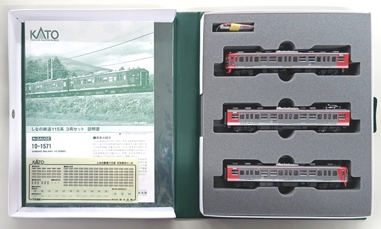 公式]鉄道模型(10-1571しなの鉄道115系 3両セット)商品詳細｜KATO