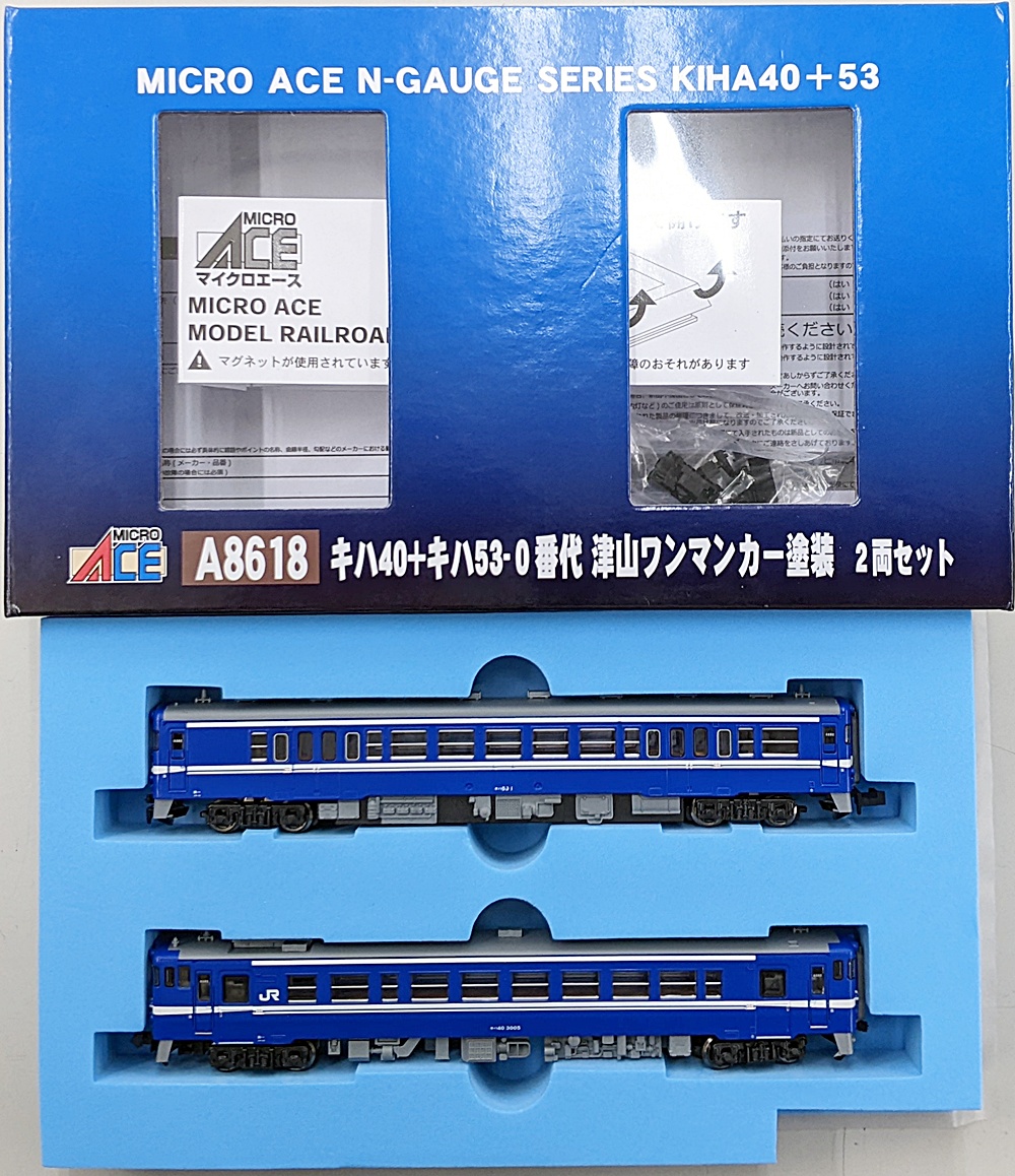 公式]鉄道模型(A8618キハ40＋キハ53-0番代 津山ワンマンカー塗装