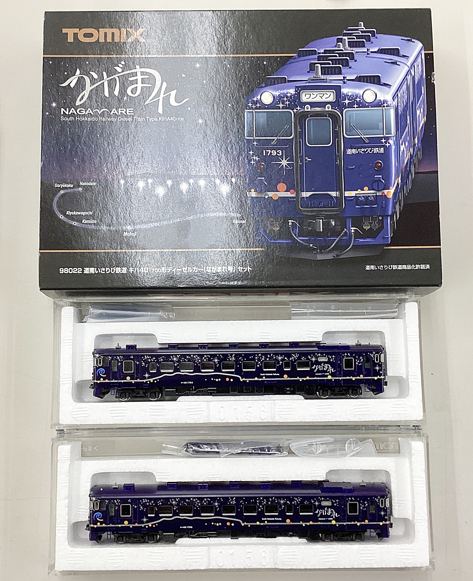 公式]鉄道模型(地域別私鉄(N)、北海道・東北、青い森鉄道