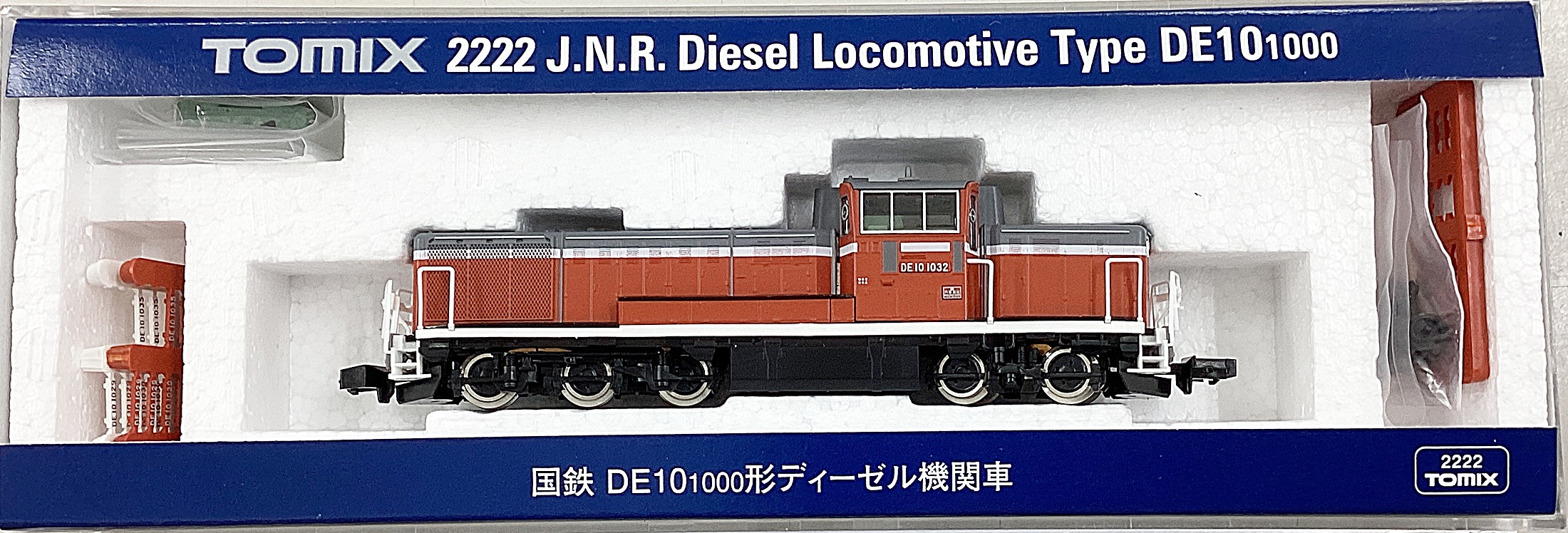 Nゲージ 鉄道模型 DE10 1623形ディーゼル機関車 Nゲージ 鉄道模型 DE10 1623形ディーゼル機関車 Nゲージ JR DE10
