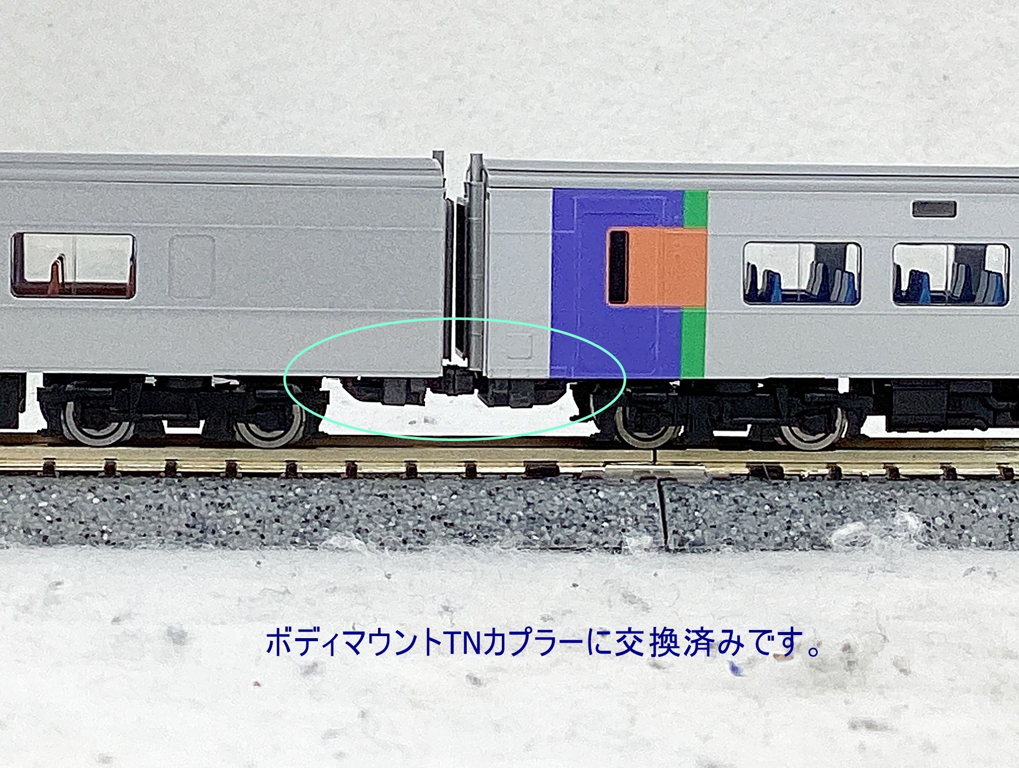 公式]鉄道模型(98952JR キハ261-1000系 特急ディーゼルカー (スーパー