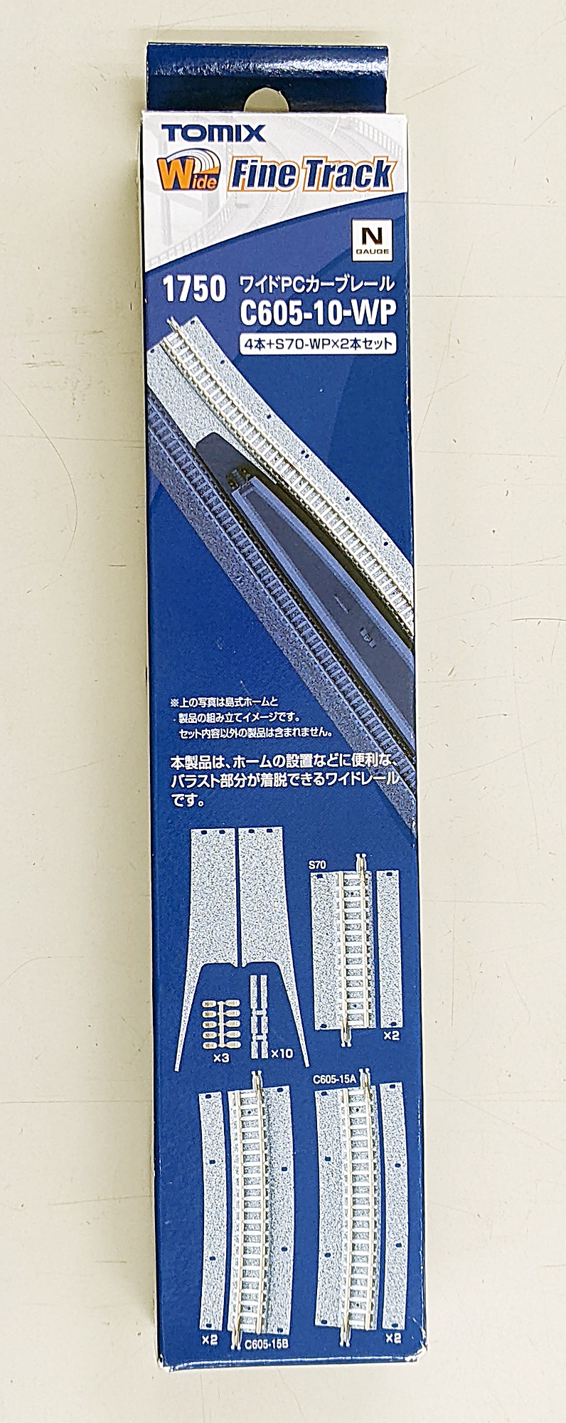 公式]鉄道模型(JR・国鉄 形式別(N)、レール、TOMIX)カテゴリ