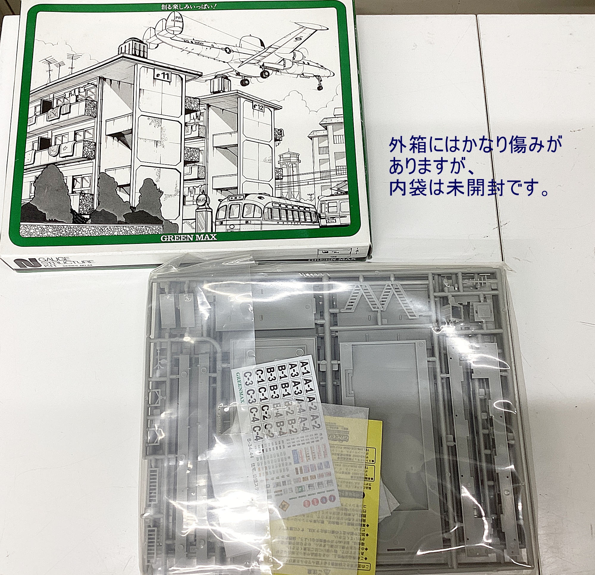 グリーマックス 1/150 Nゲージ ストラクチャーキット むしこ造りの町屋としもたや、電車庫、看板建築の商店、都会型プラットホーム他 | グリーンマックス Nゲージ 着色済み 格納庫 ストラクチャー