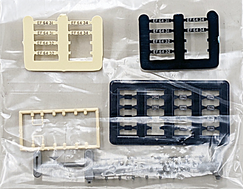 公式]鉄道模型(9101国鉄 EF64-0形 電気機関車 (4次形))商品詳細｜TOMIX