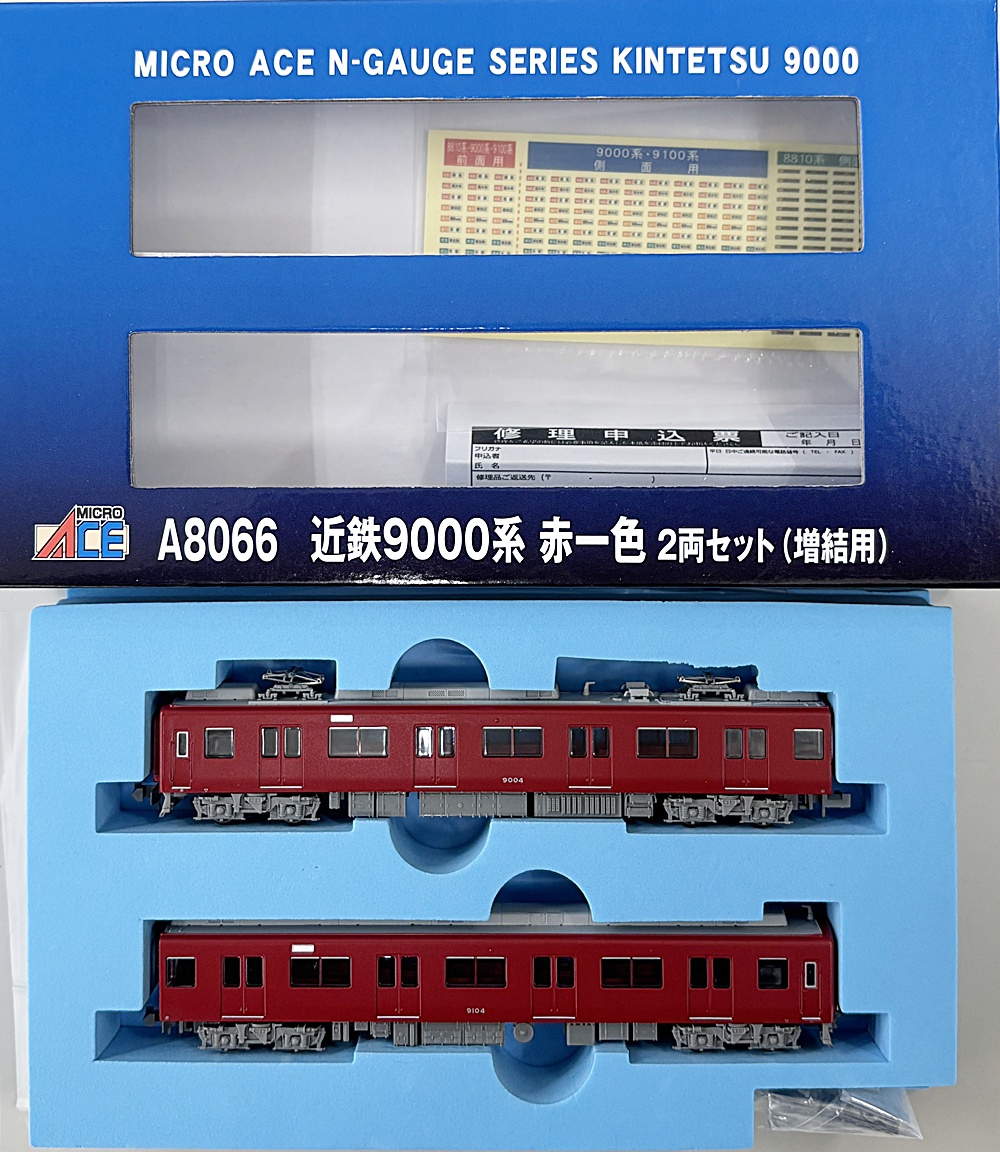 公式]鉄道模型(A8066近鉄9000系 赤一色 2両セット (モーターなし