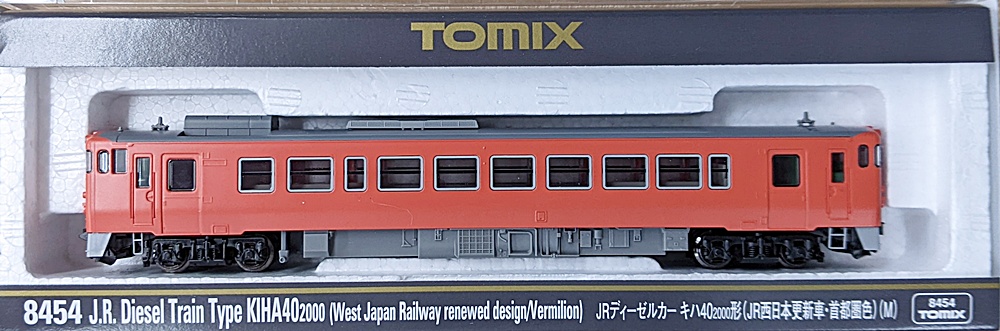 公式]検索結果｜ホビーランドぽち