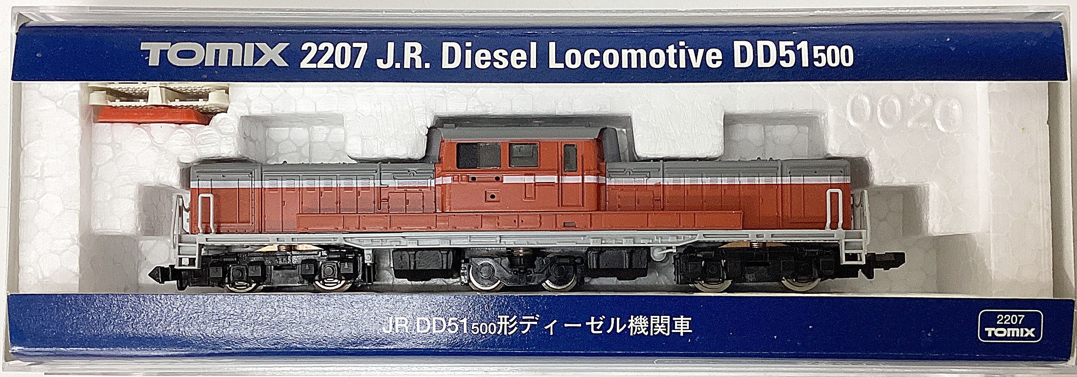 TOMIX DD51形ディーゼル機関車 2207 公式]鉄道模型(2207JR DD51-500形 ディーゼル機関車)商品詳細｜TOMIX
