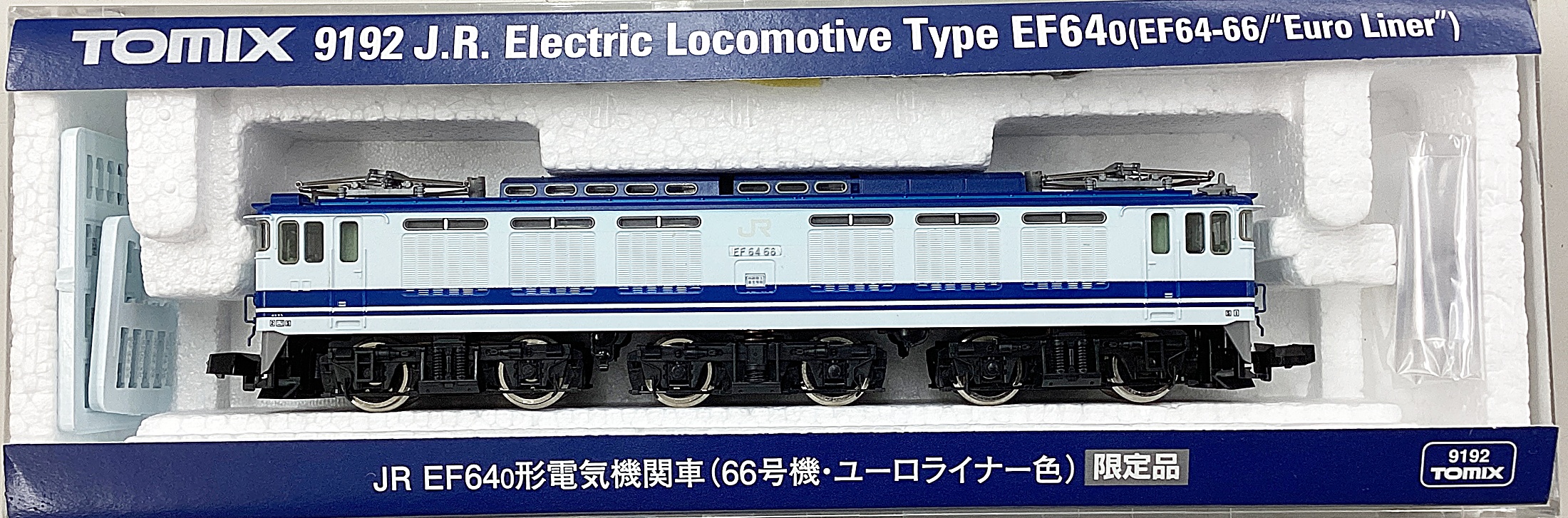 TOMIX 9192 JR EF64 0形電気機関車(66号機ユーロライナー色） 公式]鉄道模型(9192JR EF64-0形 電気機関車 (66号機・ユーロライナー色