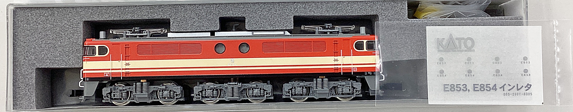 ukr0032051a