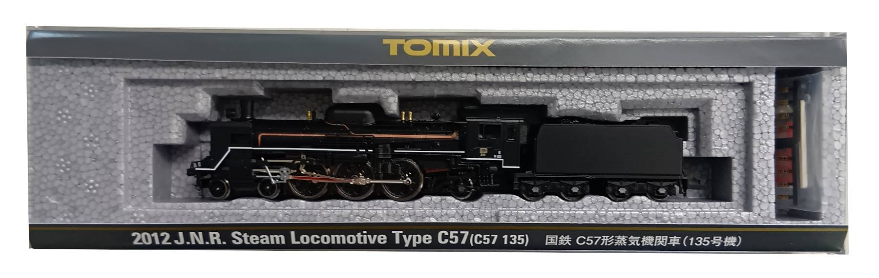 公式]鉄道模型(2012国鉄 C57形蒸気機関車(135号機))商品詳細｜TOMIX