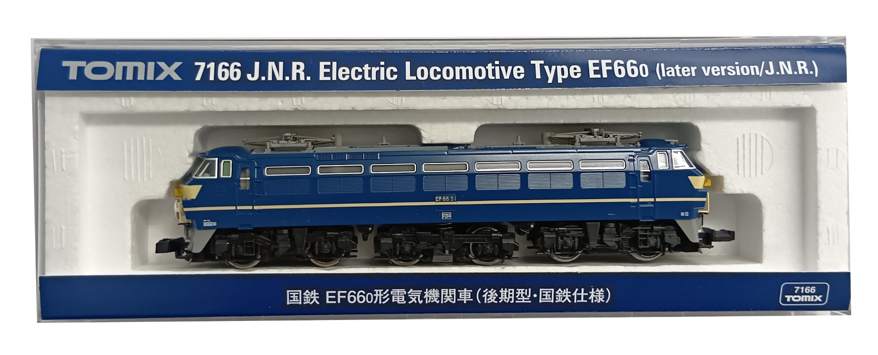 ☆4HM165 HOゲージ メーカー不明 モハ181 ケース代用 ジャンク品 HO