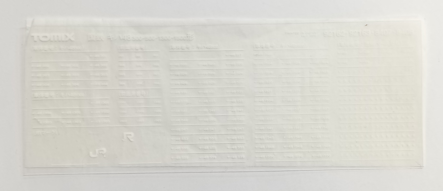agr0035935b